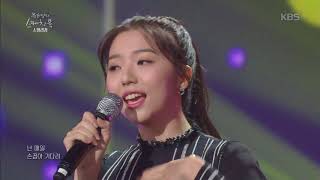 유희열의 스케치북  스텔라장  월급은 통장을 스칠 뿐 20180901 [upl. by Selwin932]