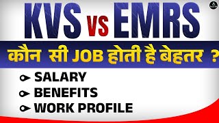 EMRS या KVS कौन सी JOB बेहतर है आपके लिए  EMRS VS KVS Complete Information  Result Guru [upl. by Kutzenco165]