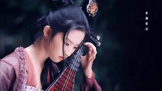 Traditional Chinese Music Bamboo Flute Music Relaxing  Meditation Healing Yoga Sleep Music Erhu [upl. by Schroeder]