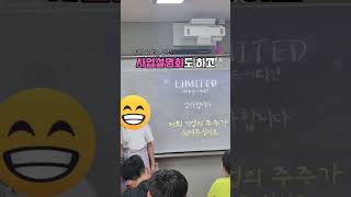 📈교실에서 주식 투자하는 초등학생 아이들📉세금내는아이들 돈공부 투자공부 초등학교 초등교사 [upl. by Kehr202]