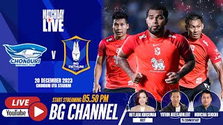 LIVE  CHONBURI FC vs BG PATHUM UNITED  CHANG FA CUP ROUND OF 32 [upl. by Kassi]