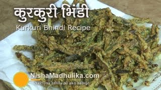 Kurkuri Bhindi Recipe  Crispy Okra Indian Recipe [upl. by Beora]