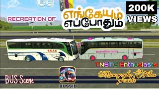 🚌 எங்கேயும் எப்போதும்🚍 Engeyum Eppodhum 🚌  Recreation of Movie Accident Scene in BUSSID Game📲 [upl. by Jen905]