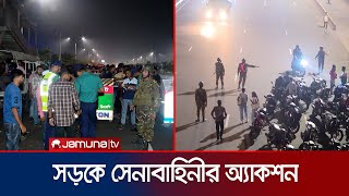 ৩০০ ফিট সড়কে সেনাবাহিনীর যৌথ অভিযান যা যা মিললো  300 Feet Army Drive  Purbacahal  Jamuna [upl. by Hsoj]