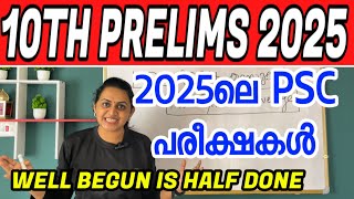 KERALA PSC 🎯🎯 TENTH PRELIMS 2025 CLASSES  FULL SYLLABUS WISE CLASS  Harshitham Edutech [upl. by Siduhey]