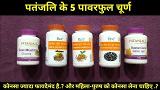 Patanjali Ashwagandha Amla Shatavar Safed Musli amp koch beej Benefits  My Healthy Product Reviews [upl. by Michaelina]