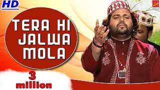 Tera Hi Jalwa Tha Mola  Chand Qadri Afzal Chisti  Tera Jalwa  Madina Sharif Qawwali [upl. by Tlevesor]