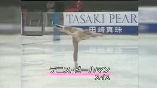 Figure Skating A to Z 3 【Biellmann Spin】 [upl. by Lednor]