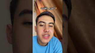 الحرب القادمهضحك ضحكة funny حرب لبنان غزة عراق fyp الشعبالصينيمالهحل [upl. by Tocci]