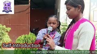 SelfIntroduction  Aarohi singh  Class Play  03 Dec 2024  PRACTICAL PATHSHALA  PPS School [upl. by Meesan]