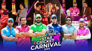 Derana Ride Star Cricket Carnival 2024  28th July 2024  TV Derana [upl. by Nobe]