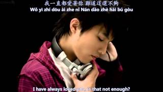 小宇 Xiao Yu  終於說出口 Finally Said It English subs  Pinyin  Chinese [upl. by Aeriela]