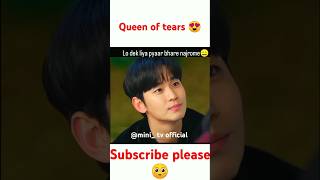 Lo dekh liyapayar💞😻😍bharenajrome🥺 lovestatus youtubeshorts kimsoohyun shortviral minitv [upl. by Electra938]