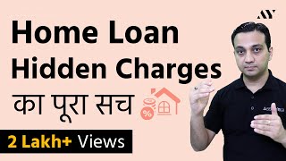 Home Loan Hidden Charges  Hindi [upl. by Teece]