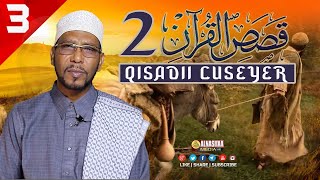 QISASKA QURANKA 2 📜XALQADII 3AAD ┇QISADII CUZAYR ᴴᴰ┇ShAbubakar Xoosh [upl. by Edwina584]