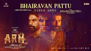 Bhairavan Pattu  Video  ARM  Tovino Thomas  Jithin Laal  Dhibu Ninan Thomas [upl. by Tatianas]