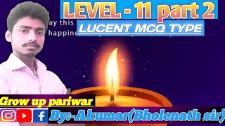 Quiz class level 11part 2 RRB NTPC RAILWAY GK GS VIRAL  LUCENTBY AKUMARBHOLENATH SIR [upl. by Berwick]