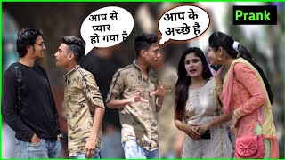 puneprank latur Aapse Pyaar Ho Gaya Hain  चड्डीत मुततो का कॉमेडी  Prank In India [upl. by Halil380]