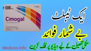 cimogal 500mg tablet uses in urdu  How to use cimogal 500 mg tablet  ciproflixacin 500mg tablet [upl. by Rodney]