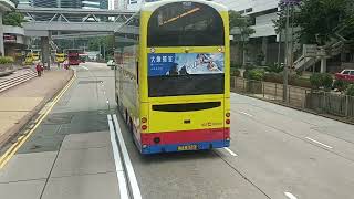 Hong Kong The Peak Explorer Bus 15 ride from Central Ferry Pier to Victoria Peak Section 1 [upl. by Haroved]