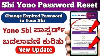 How to Change Expired Password in Yono Sbi  How to Reset Sbi Yono Password in Online [upl. by Schuyler]