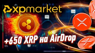 AirDrop на XPmarket отчет по заработку и возможности для каждого [upl. by Denna483]