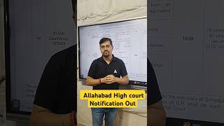 Allahabad High court Notification Out [upl. by Koch]