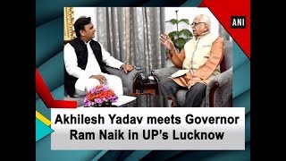 Akhilesh Yadav meets Governor Ram Naik in UP’s Lucknow [upl. by Aramanta]