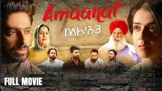 Amaanat Full Movie  Dheeraj Kumar amp Neha Pawar  Punjabi Movie  Ohri Productions [upl. by Haliehs274]