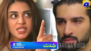 Shiddat Episode 33 Promo Review  Shiddat Ep 33 Teaser  Muneeb Butt  Anmol Baloch [upl. by Gernhard]