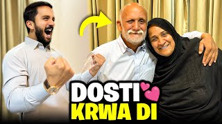 Couple ki Dosti krwa di💕Dogar ki Chalakian😡 [upl. by Secrest]