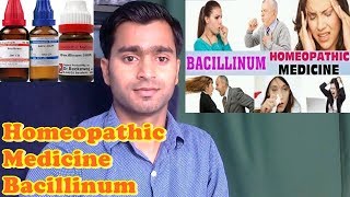 Bacillinum  Homeopathic Medicine  Bacillinum  Explain [upl. by Linc238]