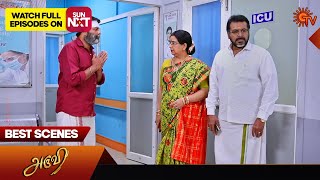 Aruvi  Best Scenes  21 Feb 2024  Tamil Serial  Sun TV [upl. by Lashar840]