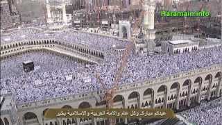 HD Makkah Eid Takbeerat 2012 Complete [upl. by Aninep48]