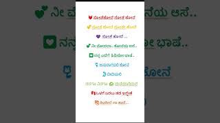 ಮಾಯಾವಿ songs lyrics Maayavi Kannada songs lyrics song music newsong [upl. by Riane706]