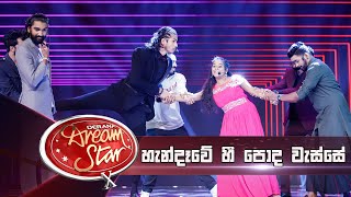 Handaawe Hee Poda Wasse  Group song  Dream Star Season 10  Episode 47  Top 13 [upl. by Demetrius]