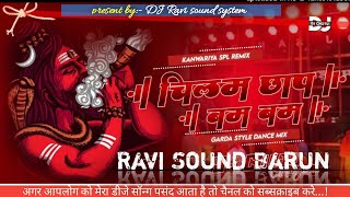 Chilam Chap Bam Bam 2024 चिलम छाप जिंदाबाद Competition Mix Bolbam Vaibration Mix Dj Ravi Sound [upl. by Hcurab389]