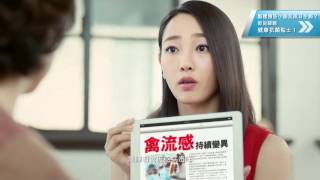 全新Lifebuoy衛健抗菌沐浴乳 – 有效對付更強嘅變異細菌！ [upl. by Langelo]