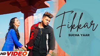 New PUnjabi Song  FIkkar  Official Video  Sucha Yaar Latest Punjabi Song 2024 [upl. by Gupta837]