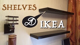 Installation of thick shelves IKEA Lack with concealed fastening [upl. by Assyli]