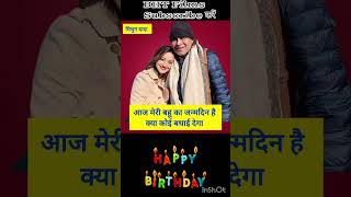 Bollywood ke Mahan abhineta Mithun da ka janmdin hai bollywood happybirthday happy [upl. by Murrell]