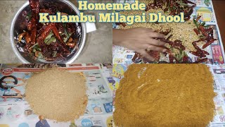 Homemade Kulambu Milagai Dhool  Kuzhambu Milagai Thool  Kulambu Powder for Veg and Non Veg Recipes [upl. by Frayne]