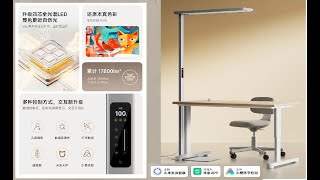 Xiaomi Vertical Learning Lamp Pro [upl. by Harriman127]