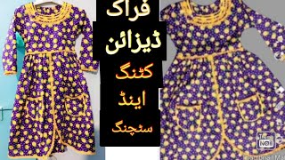 Latest Printed Frock Designs 2024 Frock Designs  Frock Ke Design  Latest Frock Design [upl. by Alliuqaj]