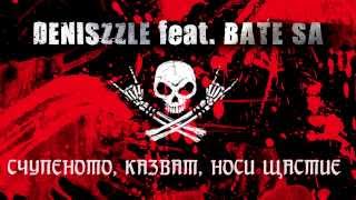 DENISZZLE feat BATE SA  SCHUPENOTO KAZVAT NOSI SHTASTIE [upl. by Owades]