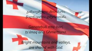 Georgian National Anthem  quotTavisuplebaquot KAEN [upl. by Nortad]