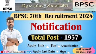 BPSC 70th Exam Notification 2024  BPSC 70th Post Datails 2024  70th BPSc 2024 Latest News [upl. by Anes113]