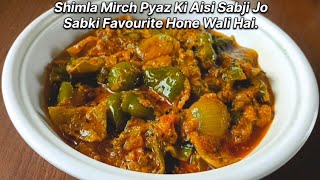 Capsicum With Onion RecipeShimla Mirch Aur Pyaz Ki SabjiShimla Mirch Pyaz Ki Dahi Wali Sabji [upl. by Thynne600]