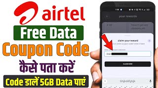 airtel coupon code kaise pata kare  airtel thanks app coupon code kaise pata kare [upl. by Cela]