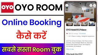 OYO Room Booking Kaise Karte Hain  Oyo Room Booking For Unmarried Couples  Oyo Booking Kaise Kare [upl. by Jun976]